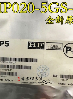 MP020-5 MP020-5GS-Z SOP-7 AC-DC 转换器 电源芯片 全新原装现货