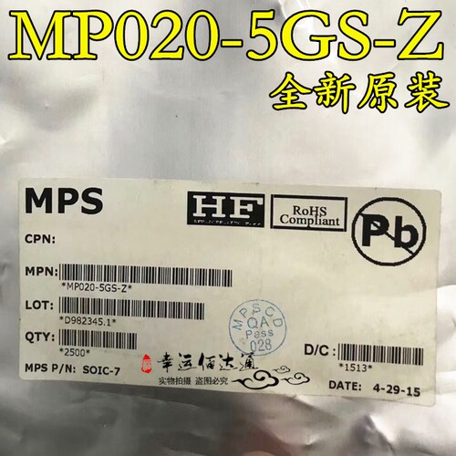 MP020-5 MP020-5GS-Z SOP-7 AC-DC 转换器 电源芯片 全新原装现货
