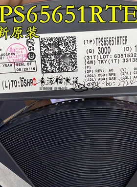 TPS65651RTER TPS65651 QFN16 LCD驱动器IC 全新原装现货