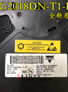 DG2018DN-T1-E4 DG2018DN 丝印2018 模拟开关芯片 全新原装 现货