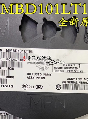 MMBD101LT1G SOT-23 肖特基二极管 全新原装现货电子元器件BOM
