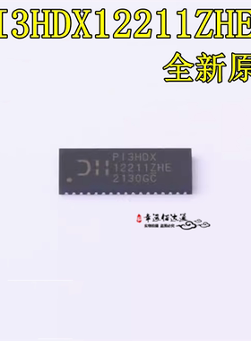 PI3HDX12211ZHEX TQFN-42 PI3HDX12211 接口IC HDMI芯片 封装TQFN