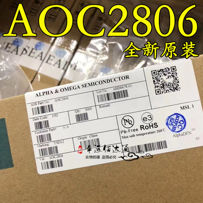 AOC2806 MOS场效应管 贴片DFN 全新原装 现货供应