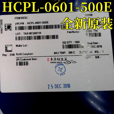 光电耦合器芯片HCPL-0601-500E