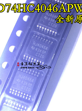 CD74HC4046APWR CD74HC4046A 丝印HJ4046A TSSOP16 全新原装 现货