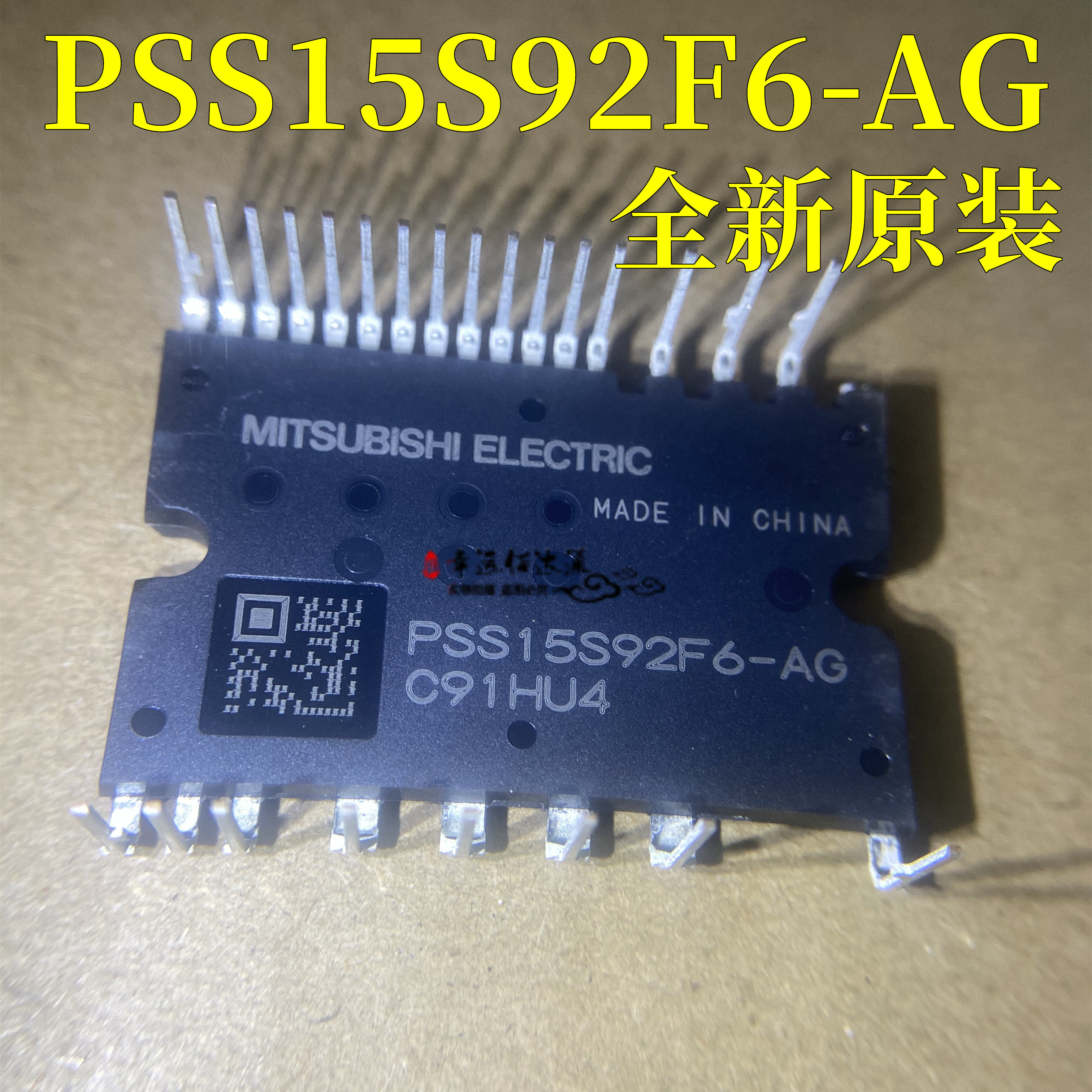 电源模块PSS15S92F6-AG