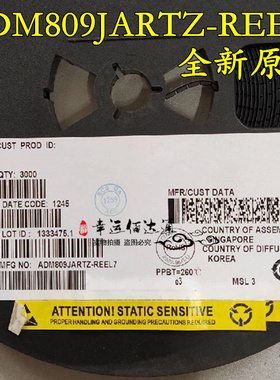 ADM809JARTZ-REEL7 ADM809JARTZ 丝印M6P SOT23-3 全新原装 现货