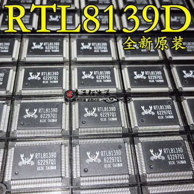 RTL8139D RTL8139DL 以太网电源管理控制器 QFP 全新原装 现货