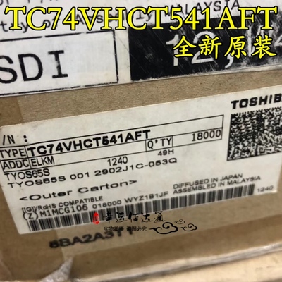 TC74VHCT541AFT VHCT541A TSSOP20 八路总线缓冲器 全新原装 现货