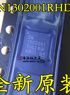 SN1302001RHDR SN1302001 封装QFN28 全新原装 现货供应