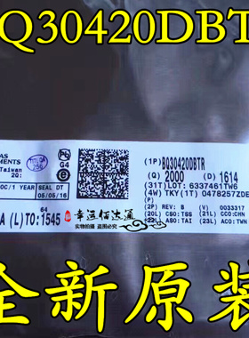 BQ30420DBTR BQ30420 TSSOP38 全新原装 现货供应