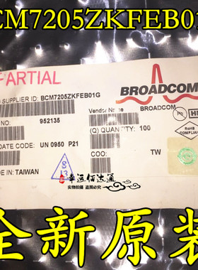 BCM7205ZKFEB01G BCM7205 BGA 芯片 全新原装 现货供应