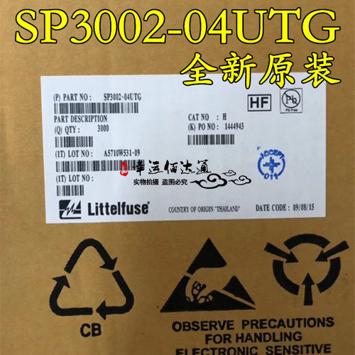SP3002-04UTG UDFN-6 ESD静电保护芯片 全新原装 现货供应