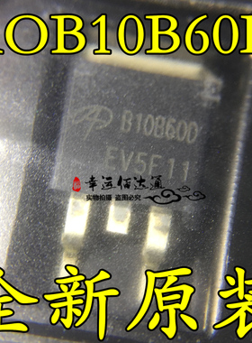 AOB10B60D AOB10B60 MOS管 600V 20A 163W TO263