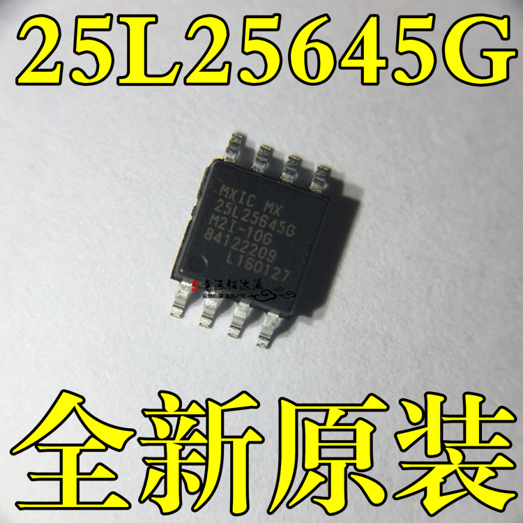 MX25L25645GM2I-10G MX25L25645G 32M闪存FLASH 全新原装现货
