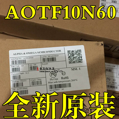 AOTF10N60 TF10N60 TO-220F MOS场效应管 全新原装