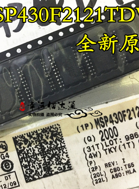 MSP430F2121TDWR M430F2121T SOP-20 微控制器芯片 全新原装 现货