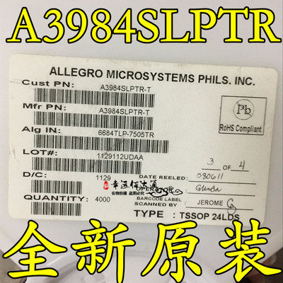 A3984SLPT A3984SLPTR 步进电机驱动器芯片 TSOOP24 ALLEGRO全新