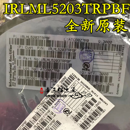 IRLML5203TRPBF IRLML5203 SOT-23 功率MOS场效应管 全新原装现货