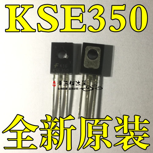 KSE350 MJE350 PNP三极管 TO-126F塑封 全新现货 300V质量保证