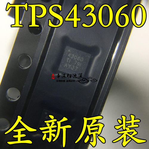 TPS43060RTER TPS43060 WQFN16 DC-DC控制器 全新原装现货供应