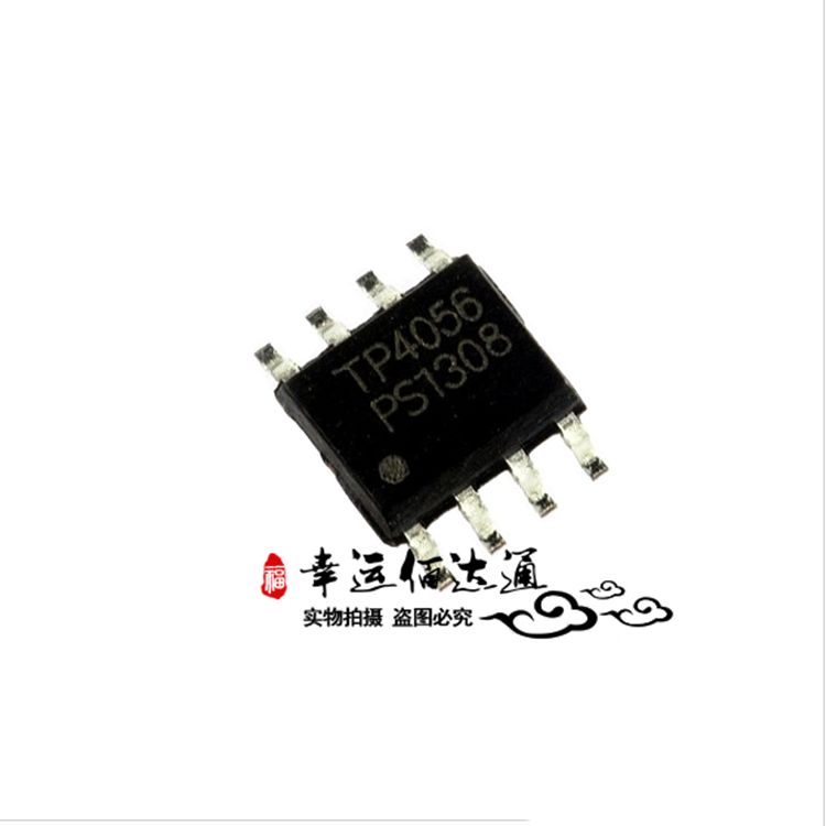 全新贴片TP4056 1A锂离子电池充电器芯片/锂电充电管理IC SOP-8
