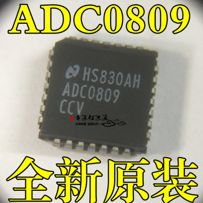 ADC0809CCV ADC0809 8通道多路复用器 贴片PLCC28 全新现货可直拍