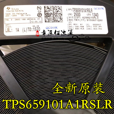 TPS659101A1RSLR TPS659101A1RSL TPS659101 VQFN48 电源管理芯片
