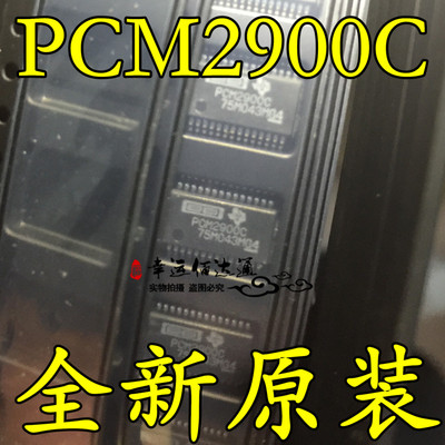 PCM2900C 立体声音频编解码器 PCM29000CDBR SSOP-28 全新原装