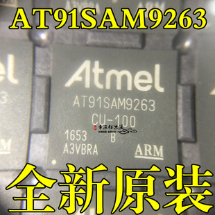 AT91SAM9263B-CU-100 AT91SAM9263 BGA 全新原装现货供应
