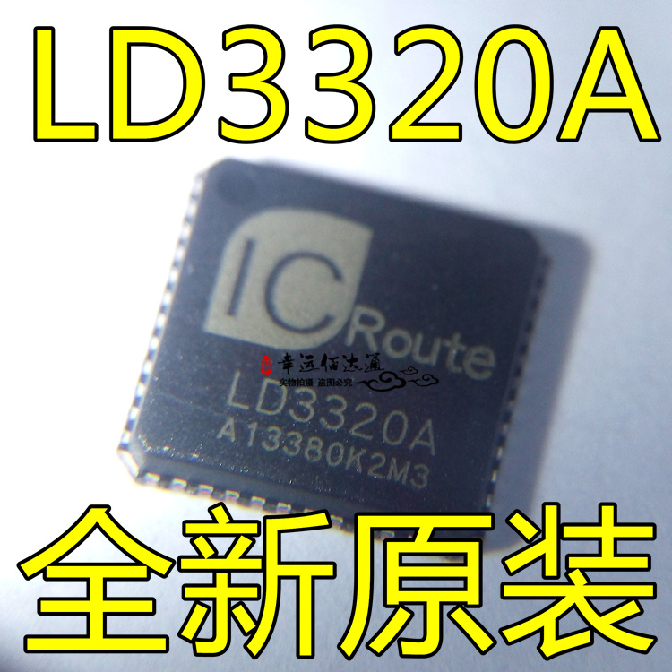 LD3320A LD3320 QFN ASR非特定语音识别芯片机器人语音控制芯片