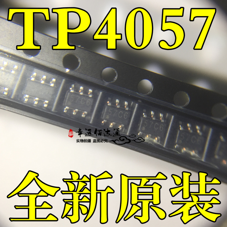 全新贴片 TP4057 锂电池充电IC 500mA电池反接保护 1% SOT-23-6