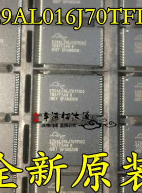 S29AL016J70TFI02 S29AL016J70TF102 TSOP-48 闪存存储器IC 全新
