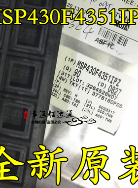 MSP430F4351IPZ MSP430F4351 LQFP-100 微控制器 全新原装 现货