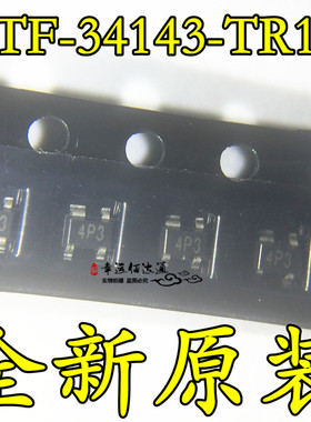ATF-34143-TR1G ATF34143 SOT-343 射频晶体管 全新原装 现货供