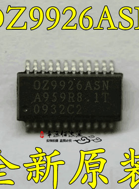 OZ9926ASN OZ9926 液晶电源芯片 SSOP24 MICRO全新原装现货供应
