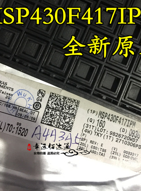 MSP430F417IPM MSP430F417 LQFP-64 微控制器芯片 全新原装 现货
