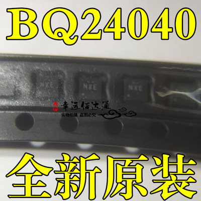 BQ24040DSQ BQ24040DSQR 锂电池充电管理芯片 封装SON10 全新