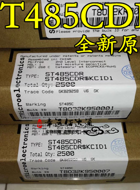 ST485CDR ST485C 丝印485C 贴片SOP-8 收发器芯片 全新原装 现货
