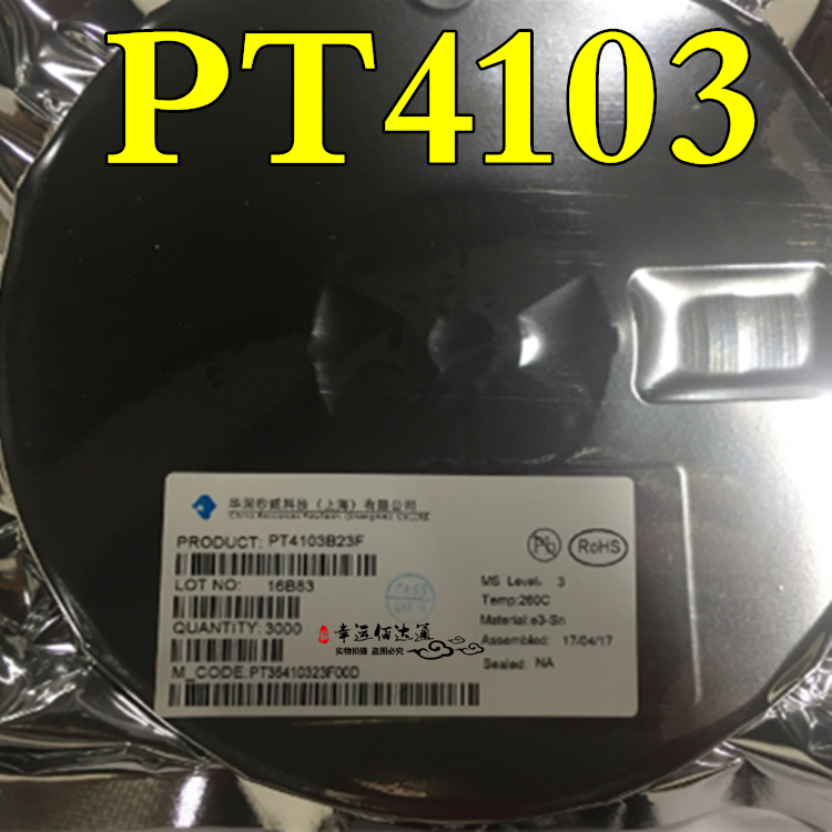 升压IC PT4103B23F PT4103 SOT23-6 LED背光驱动器 POWTECH原装
