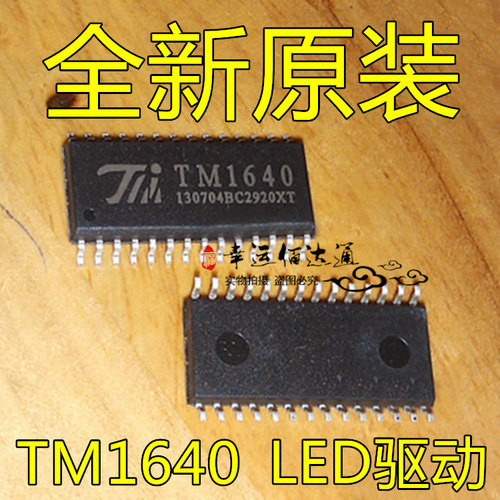 贴片 TM1640 SOP28 LED驱动芯片 数码管驱动IC TM天微 全新原装