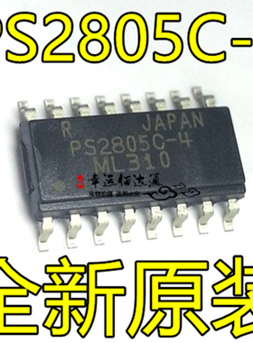 PS2805C-4 PS2805C SOP16 贴片光耦 高隔离 全新原装现货