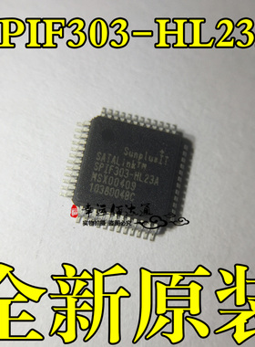 SPIF303-HL23A SPIF303 控制器芯片 贴片LQFP-48 全新原装现货