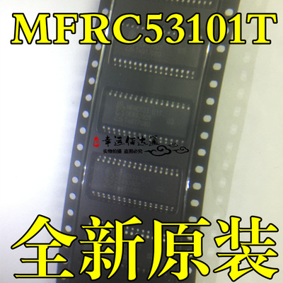 MFRC53101T MFRC531 01T 射频卡读写芯片 SOP32 全新原装现货