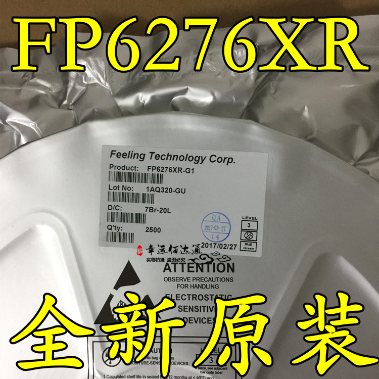 FP6276XR-G1 FP6276XR 同步升压芯片 SOP8 FEELING全新原装现货