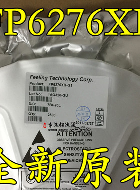 FP6276XR-G1 FP6276XR 同步升压芯片 SOP8 FEELING全新原装现货