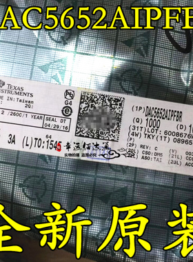 DAC5652AI DAC5652AIPFBR TQFP48 类比转换器 全新原装 现货供应
