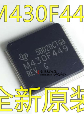 M430F449 MSP430F449 MSP430F449IPZR LQFP100 微控制器芯片 全新