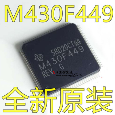 M430F449 MSP430F449 MSP430F449IPZR LQFP100 微控制器芯片 全新
