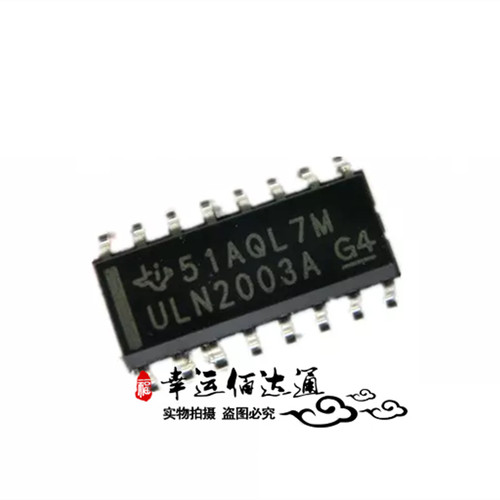 贴片 ULN2003A 大电流驱动 达林顿晶体管阵列 SOP-16 全新原装